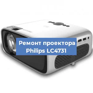 Замена поляризатора на проекторе Philips LC4731 в Челябинске